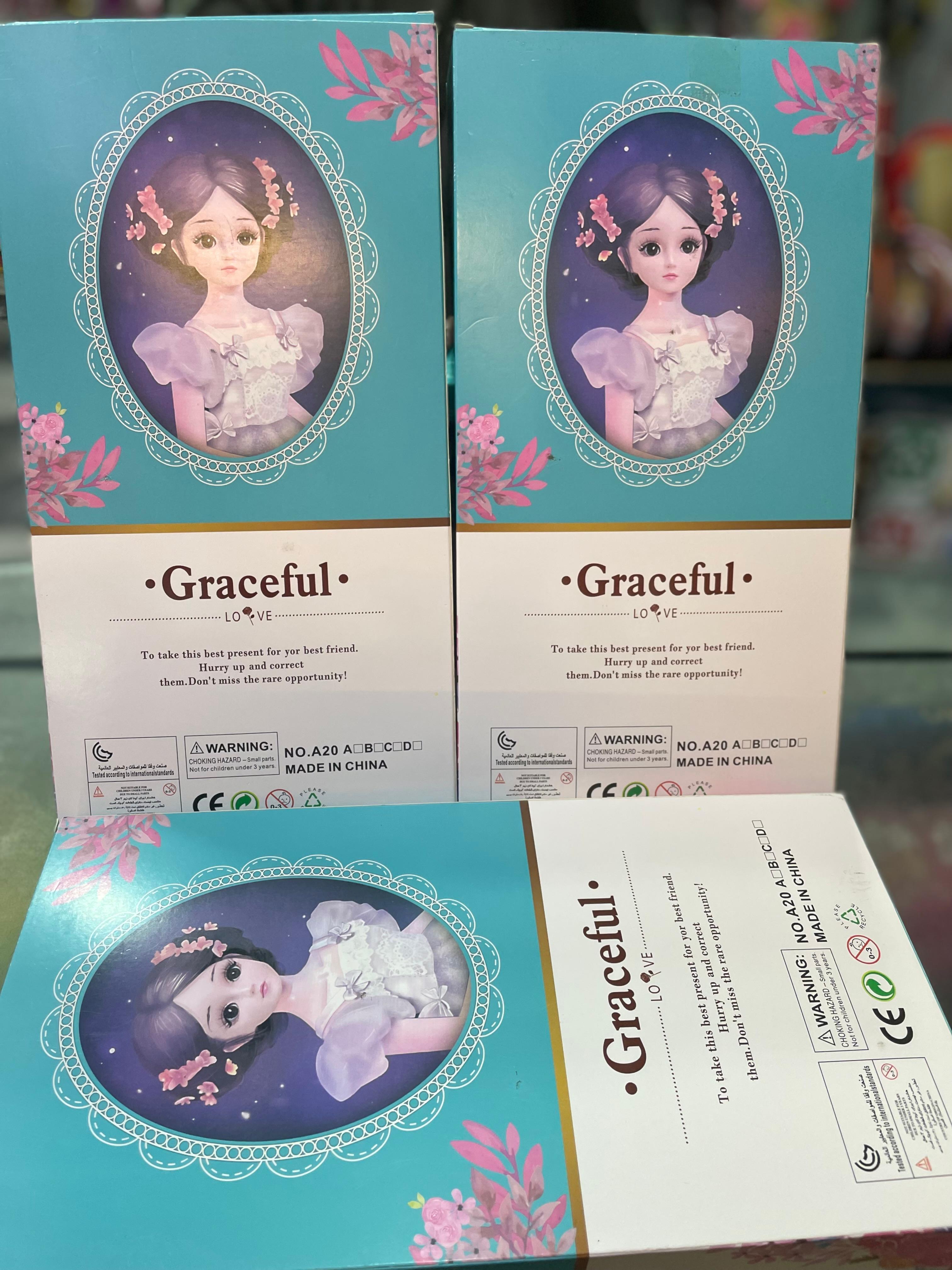 Graceful Mother & Baby Doll Set